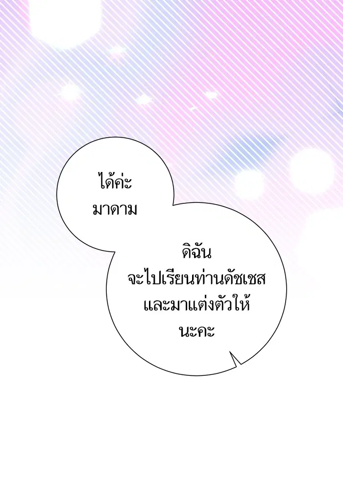 หน้า 43 จาก 116