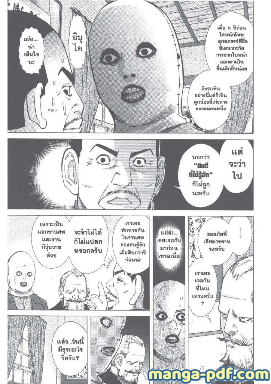หน้า 13 จาก 20