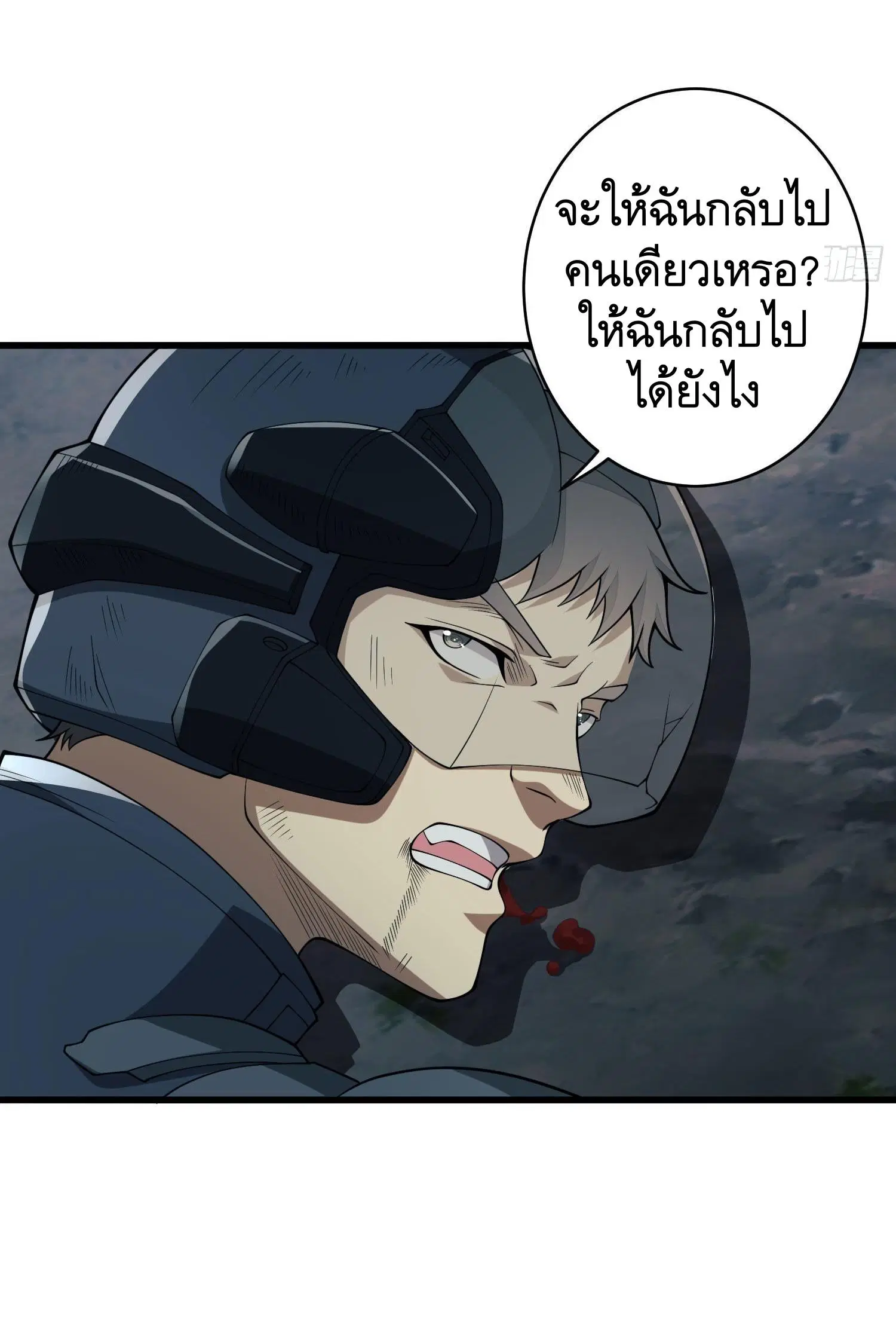 หน้า 10 จาก 55