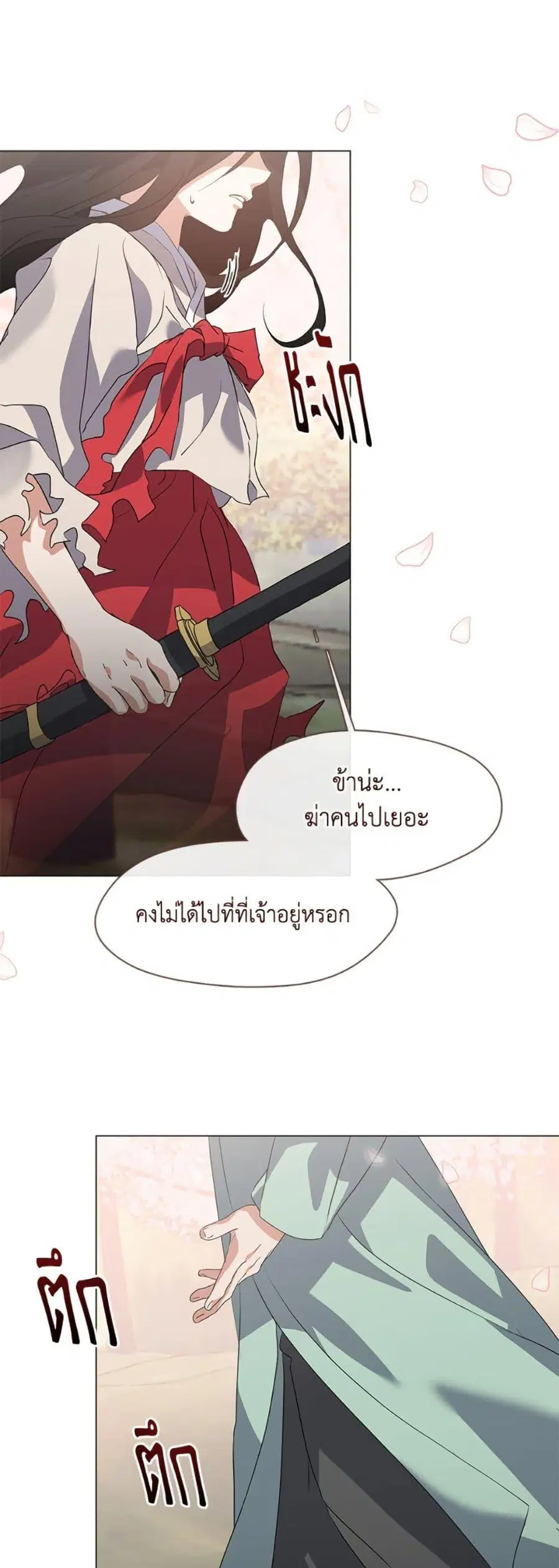 หน้า 7 จาก 52