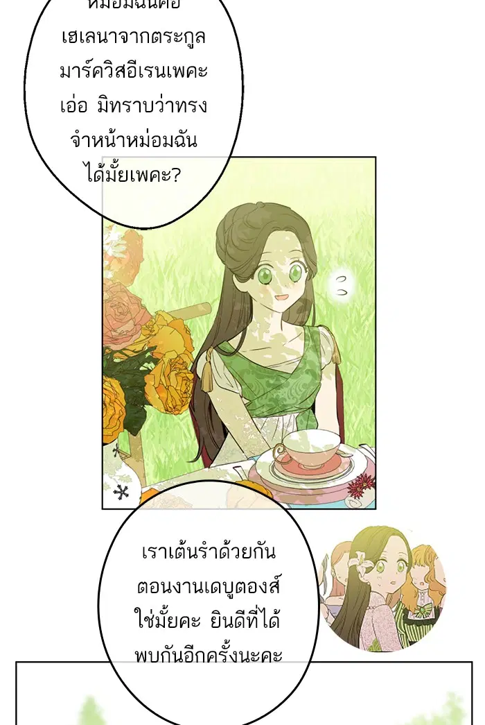 หน้า 13 จาก 85