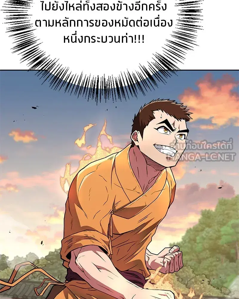 หน้า 42 จาก 163