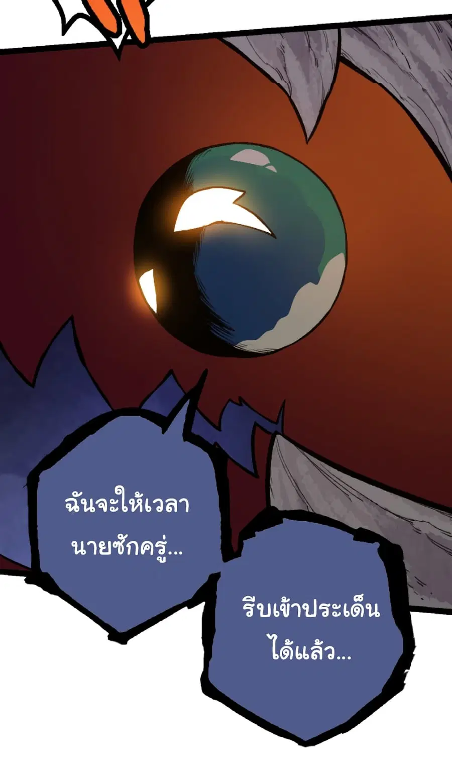 หน้า 48 จาก 50