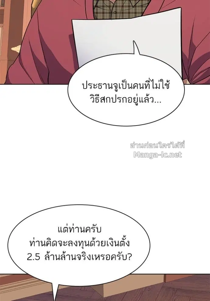 หน้า 57 จาก 137