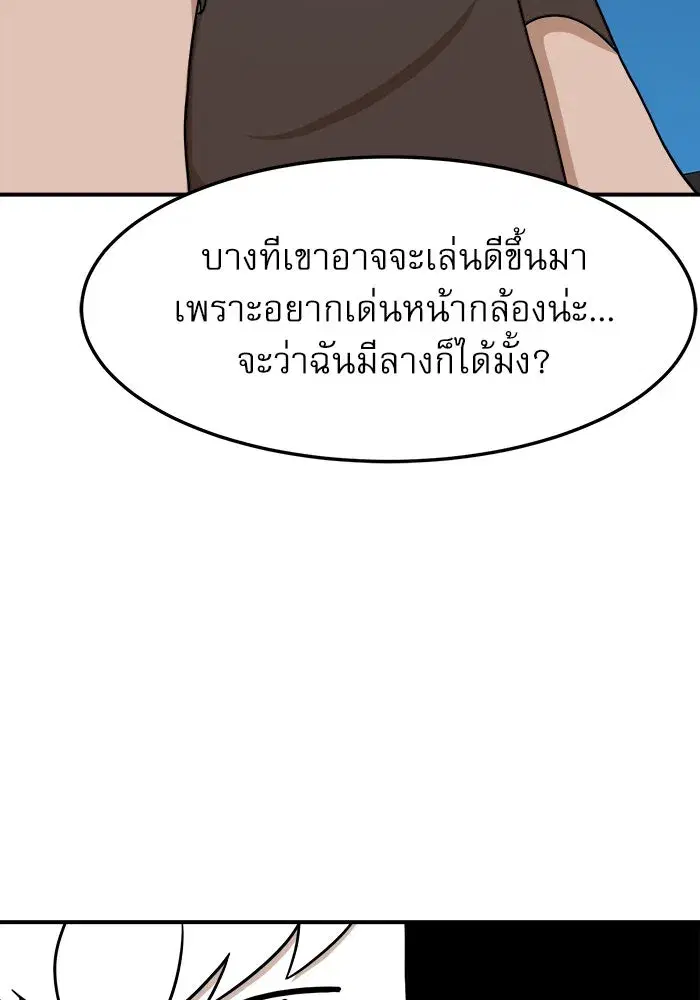 หน้า 137 จาก 149