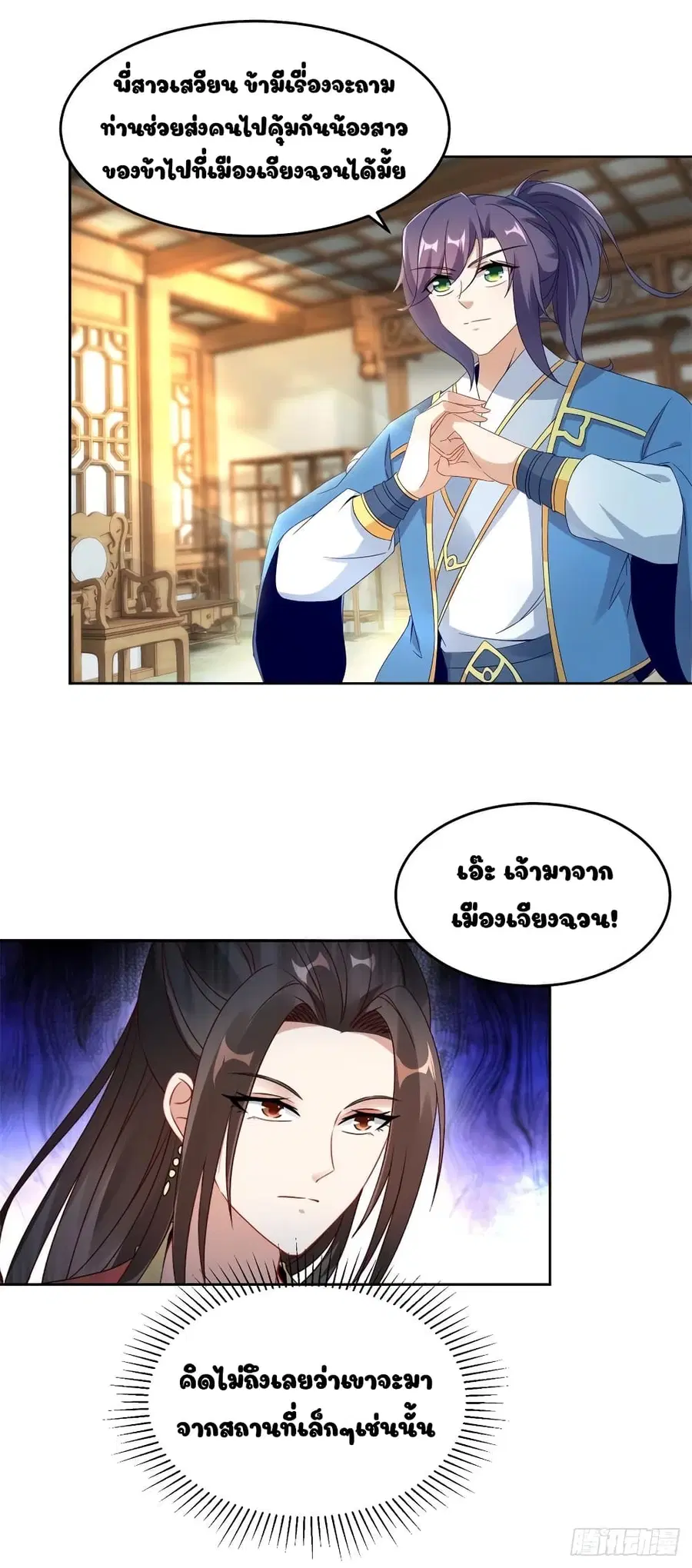 หน้า 14 จาก 20