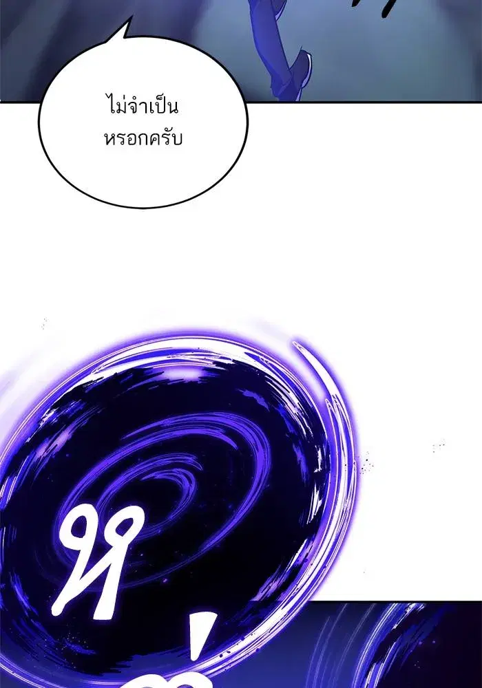 หน้า 38 จาก 122