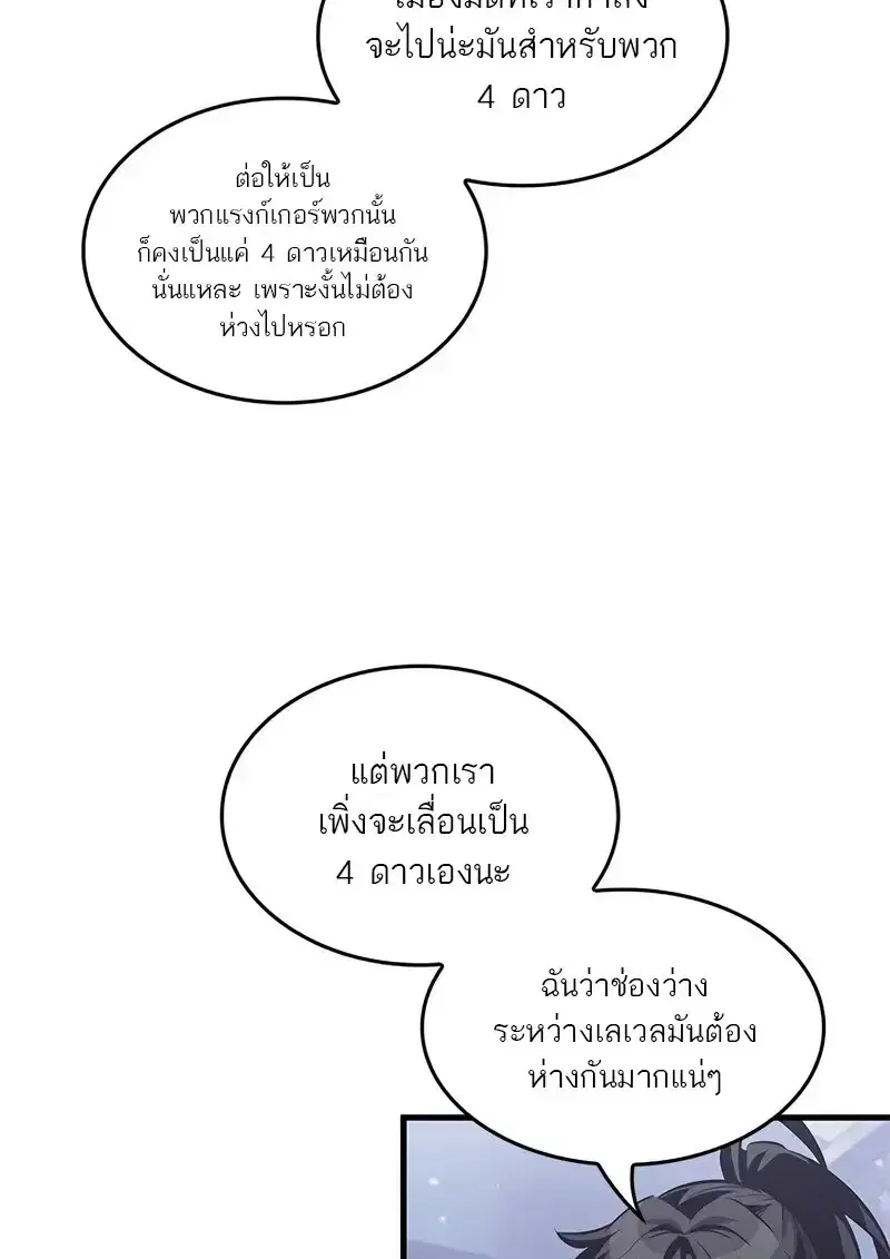 หน้า 5 จาก 118