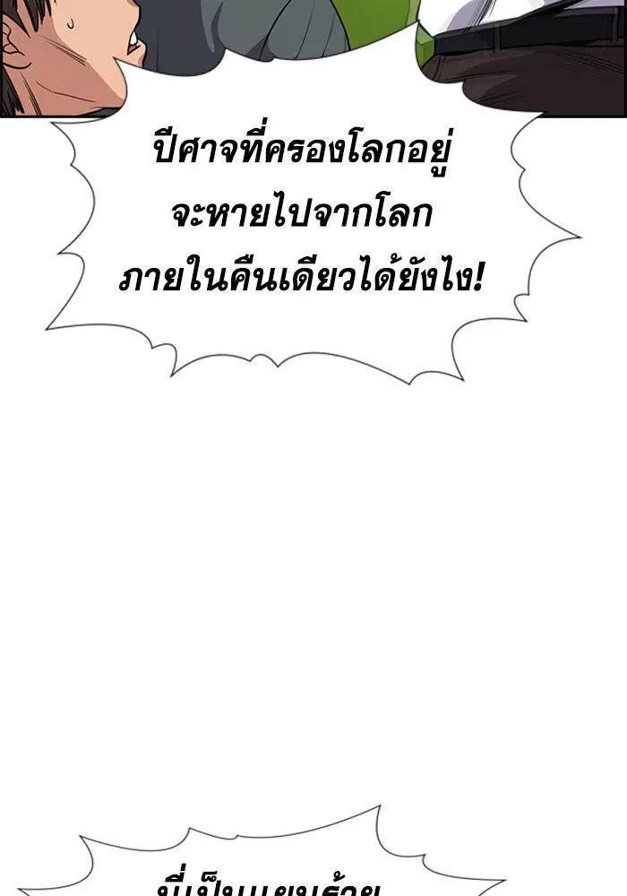หน้า 131 จาก 140
