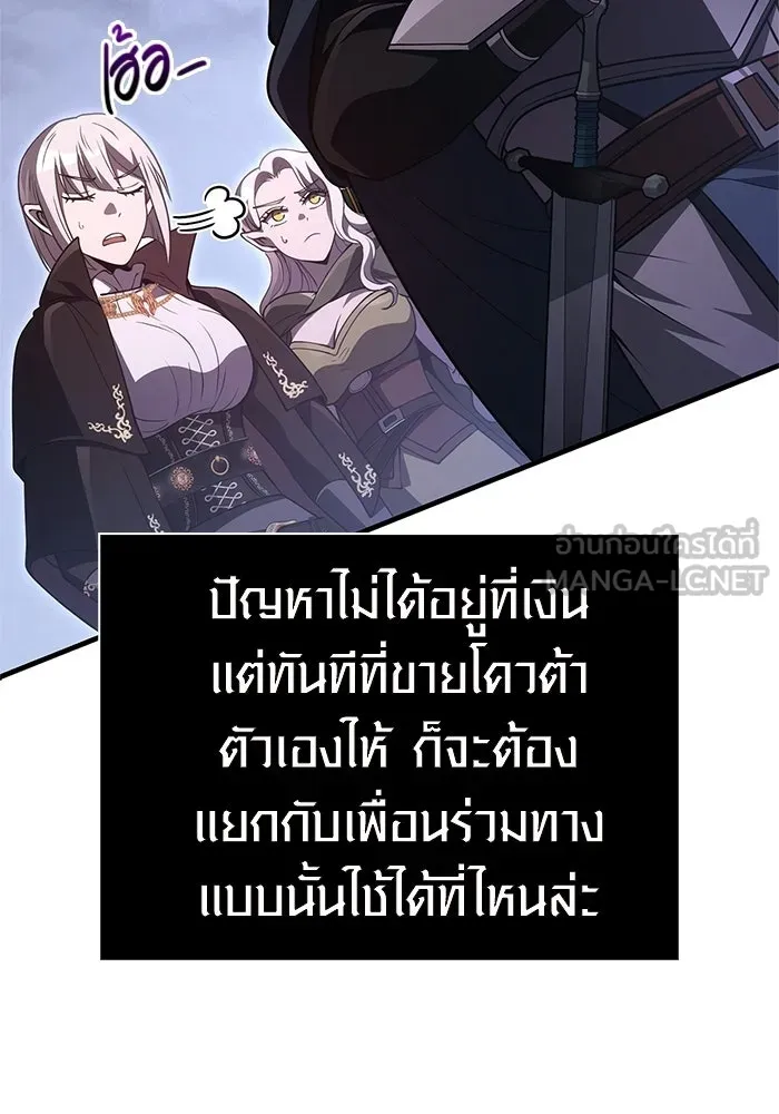 หน้า 33 จาก 207