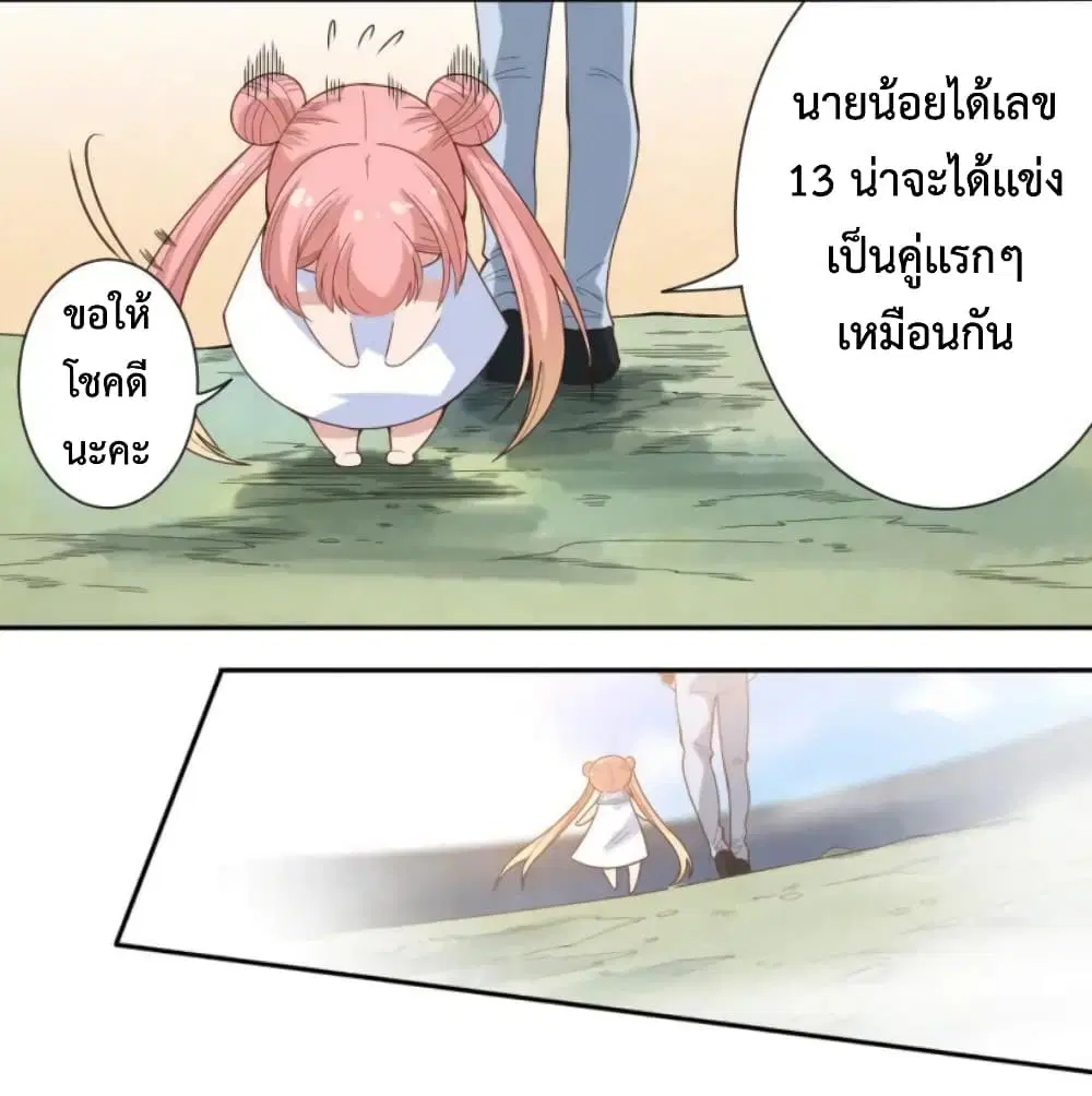 หน้า 14 จาก 45