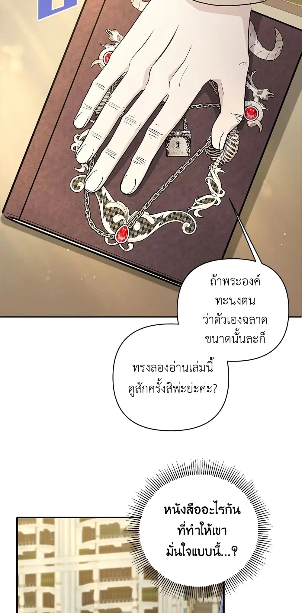 หน้า 37 จาก 48
