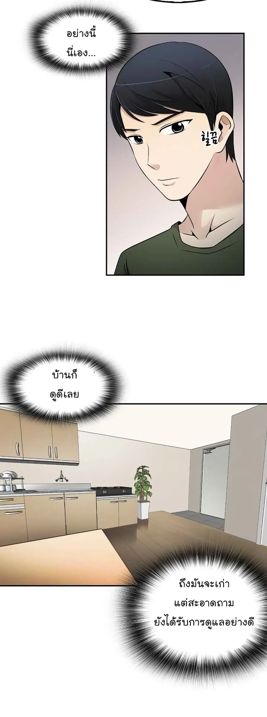 หน้า 52 จาก 57