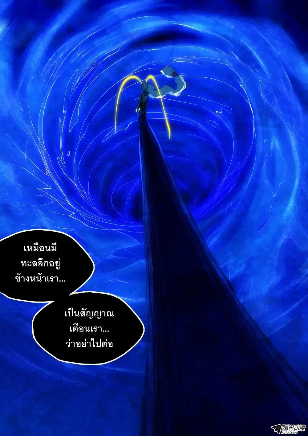 หน้า 8 จาก 11