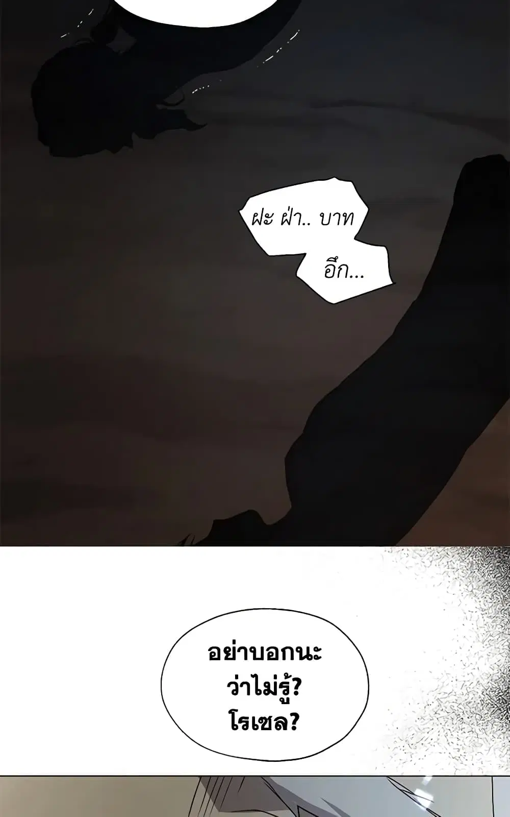 หน้า 14 จาก 45