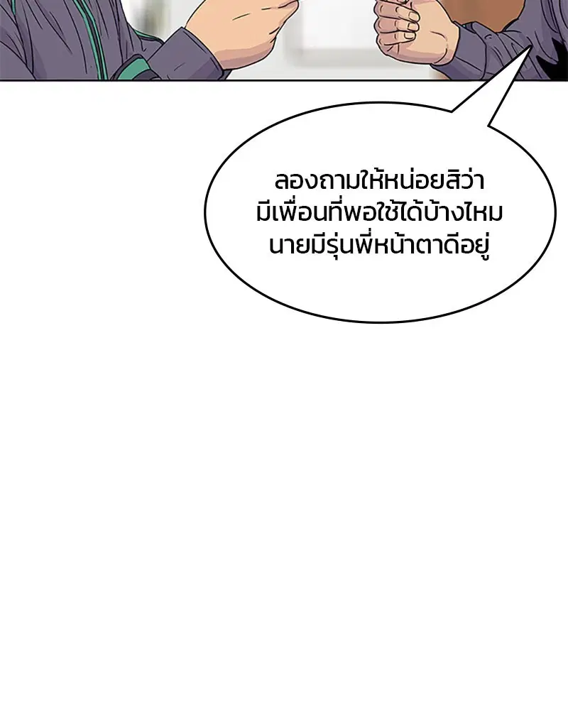 หน้า 81 จาก 96