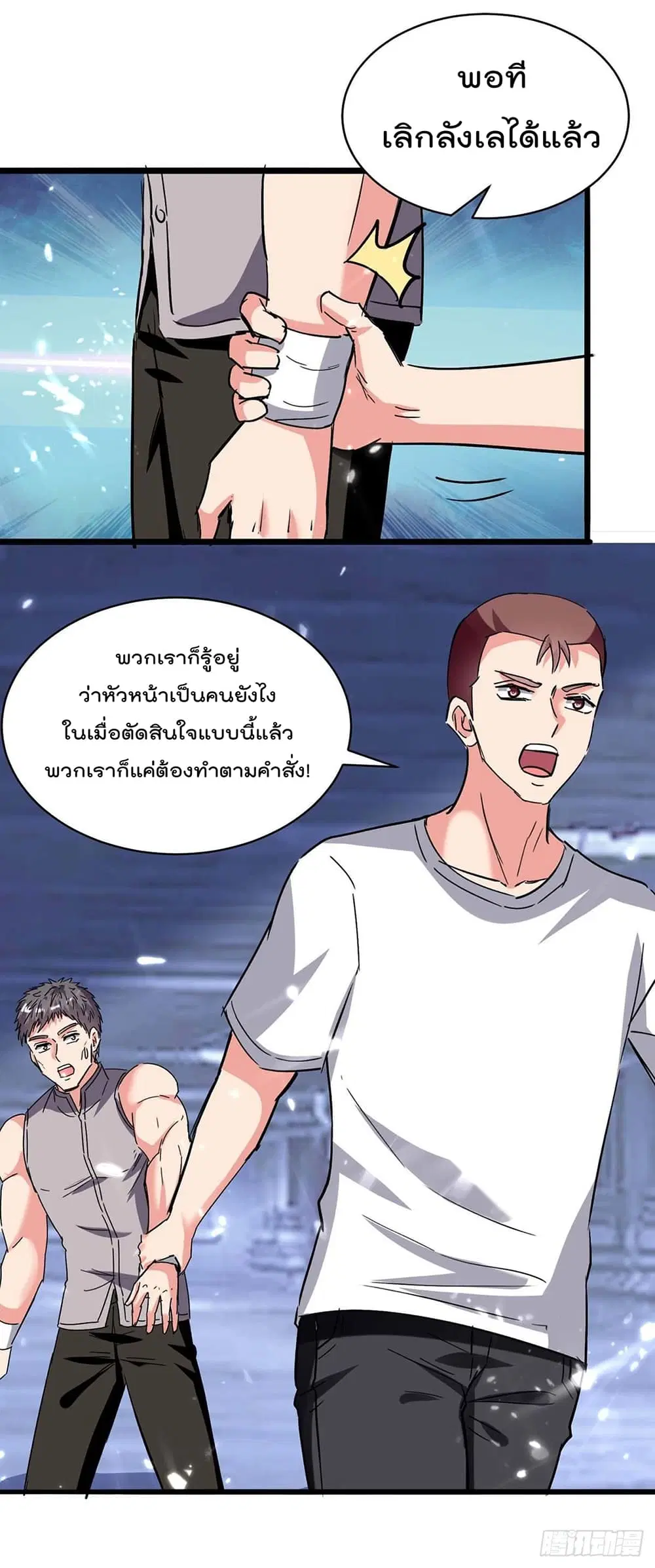 หน้า 18 จาก 24