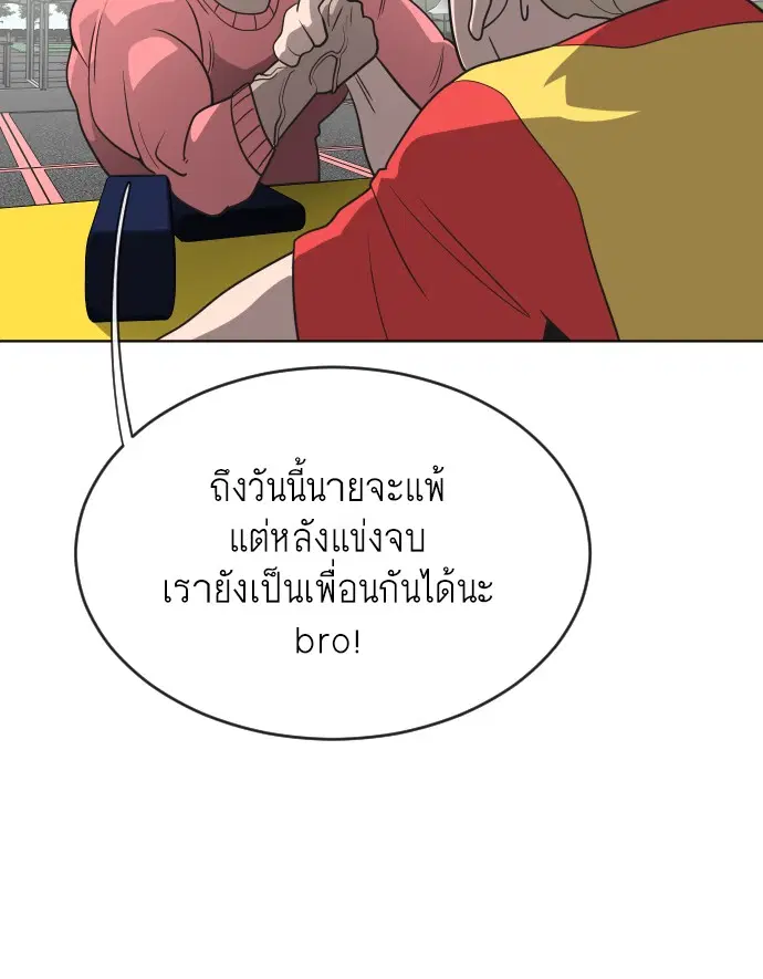 หน้า 84 จาก 125