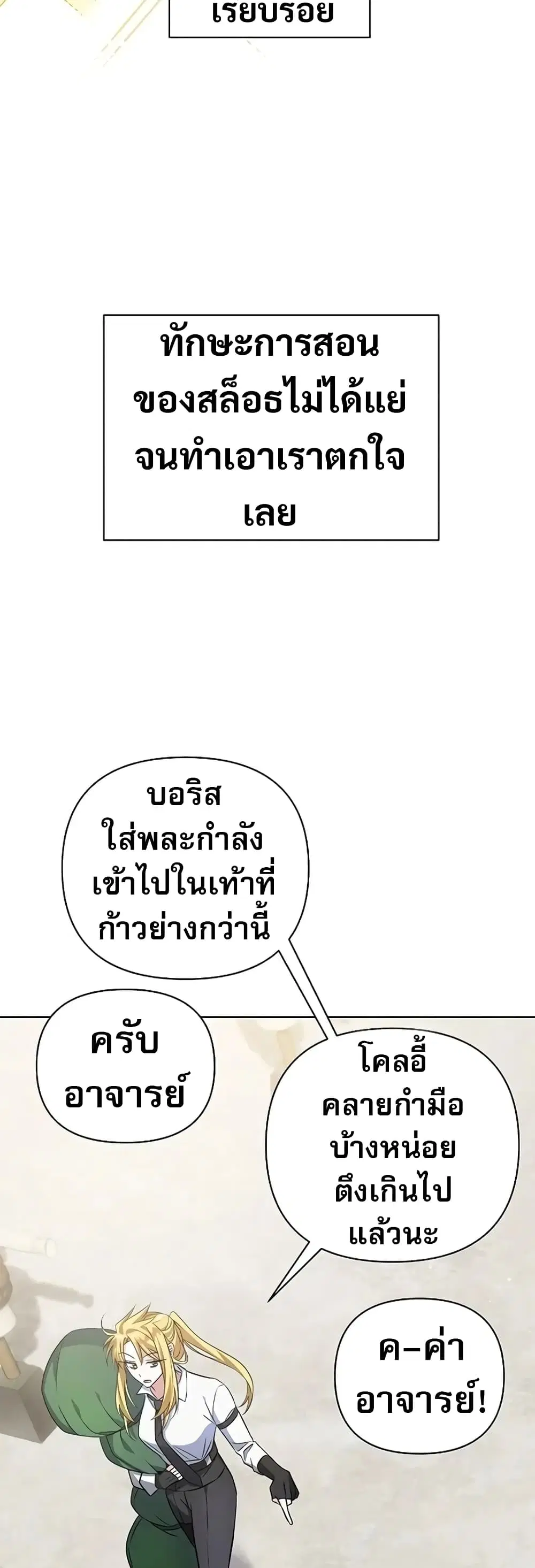 หน้า 51 จาก 80