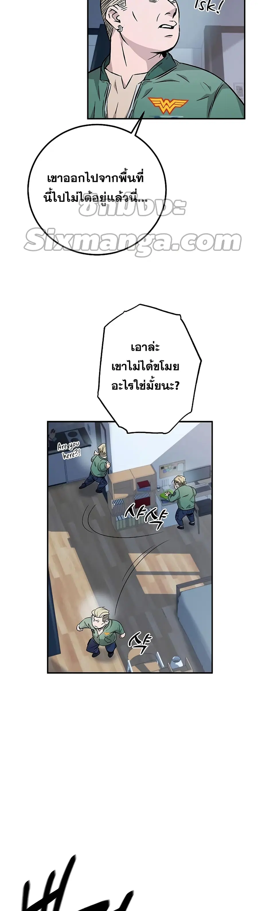 หน้า 17 จาก 52