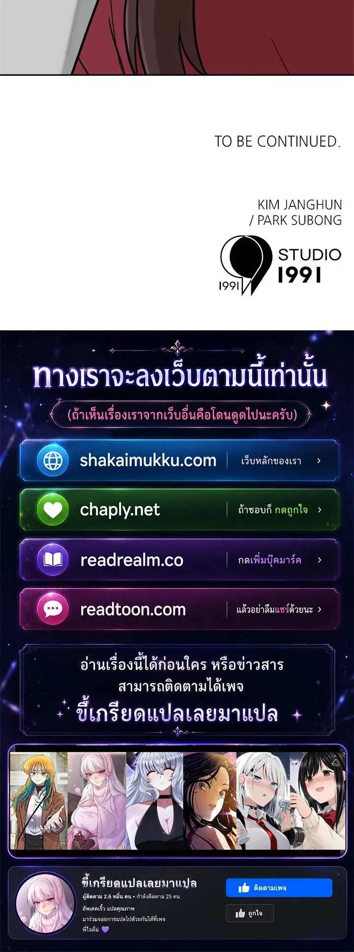 หน้า 20 จาก 20