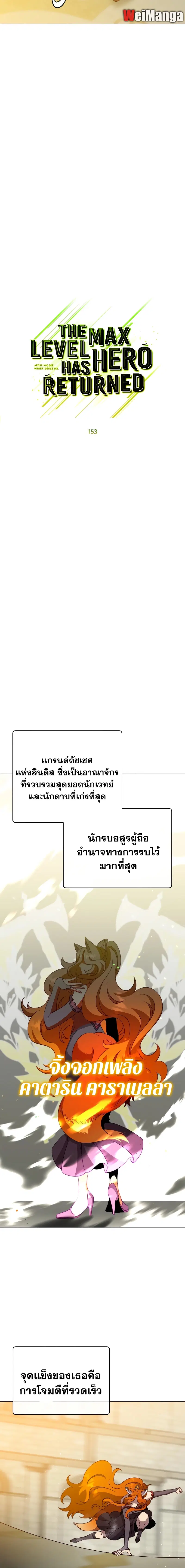 หน้า 4 จาก 22