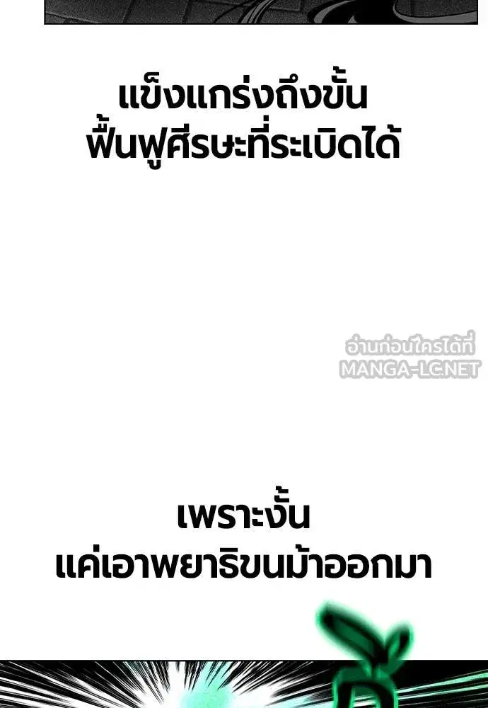 หน้า 93 จาก 195