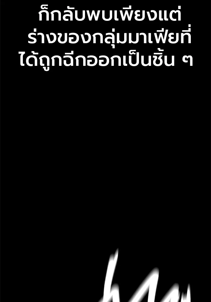 หน้า 11 จาก 249