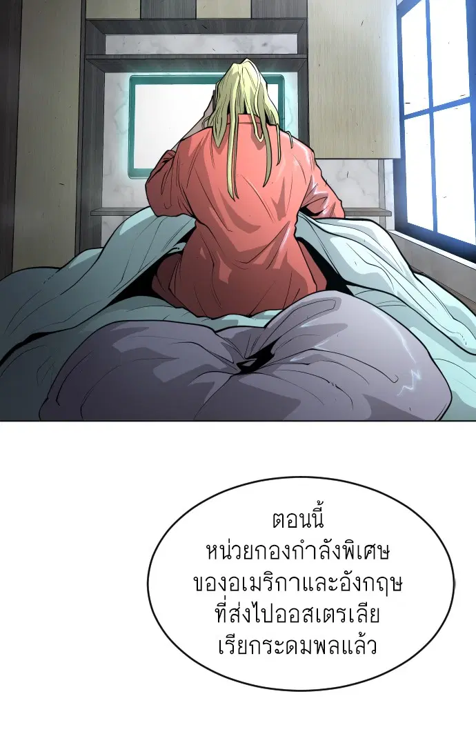 หน้า 11 จาก 99