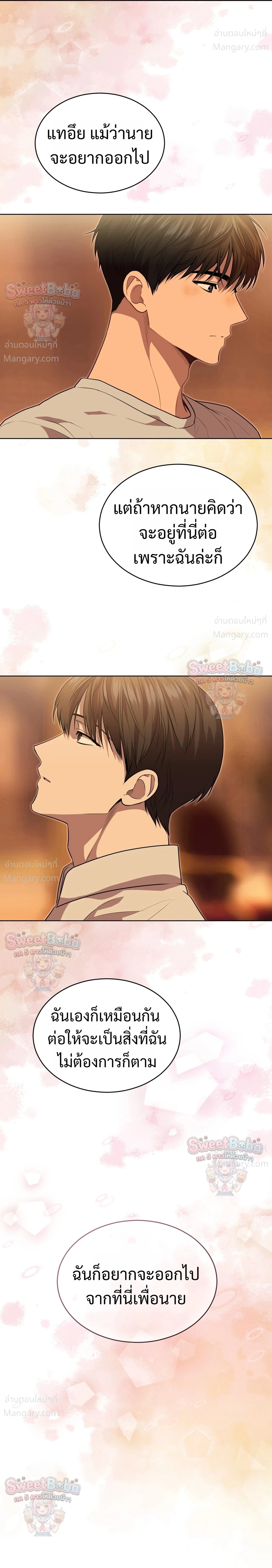 หน้า 19 จาก 35