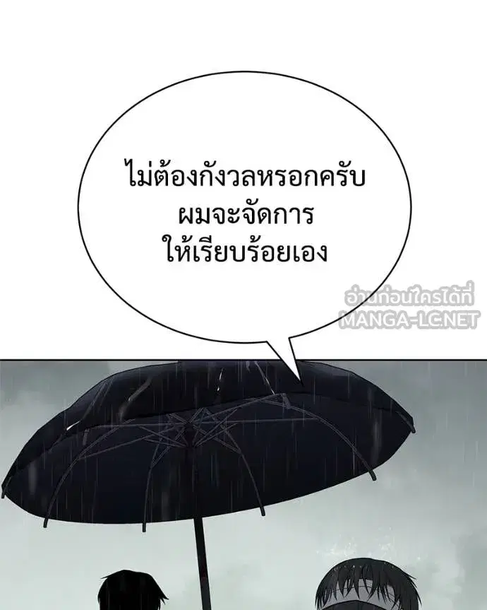หน้า 87 จาก 234