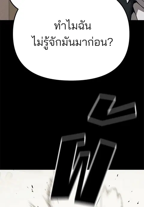 หน้า 151 จาก 303