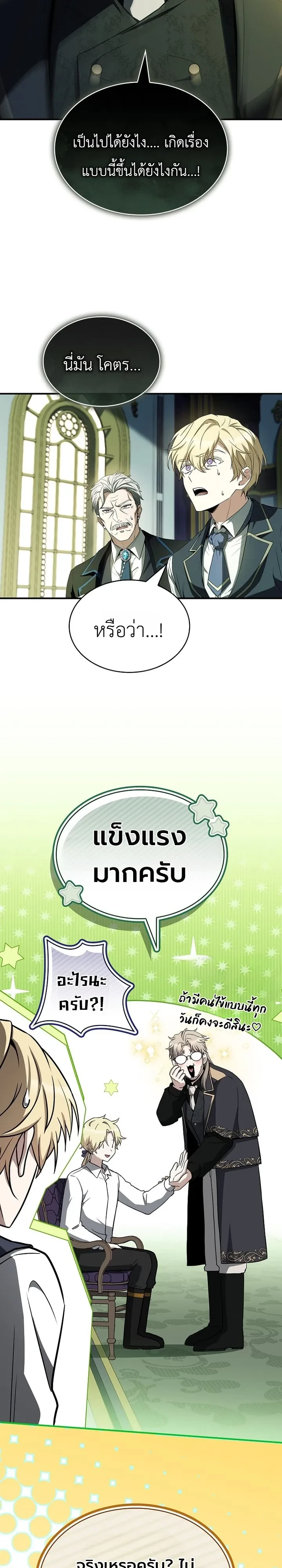 หน้า 24 จาก 41