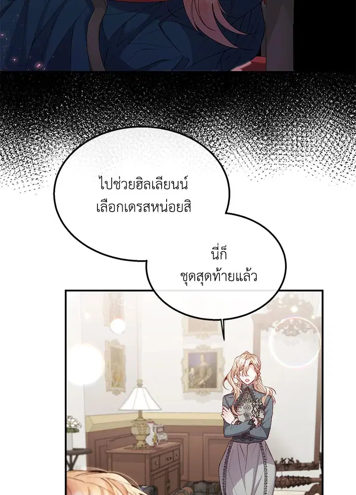 หน้า 58 จาก 86