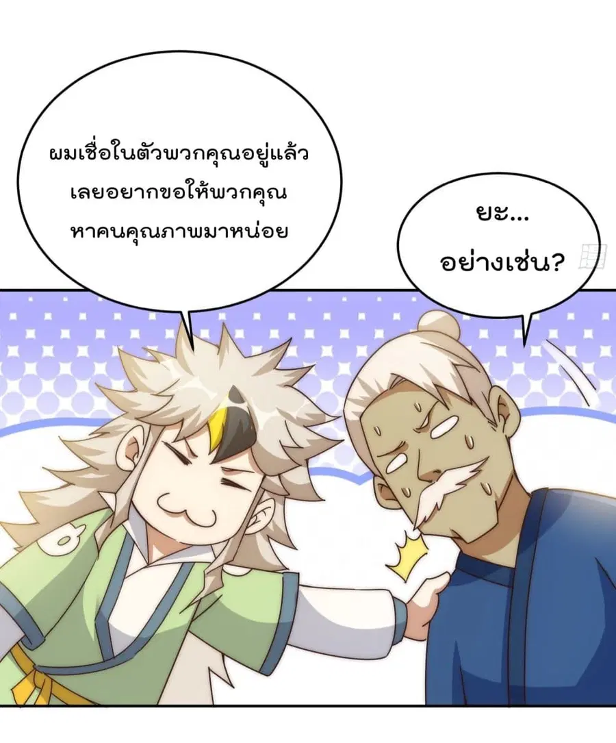หน้า 26 จาก 46