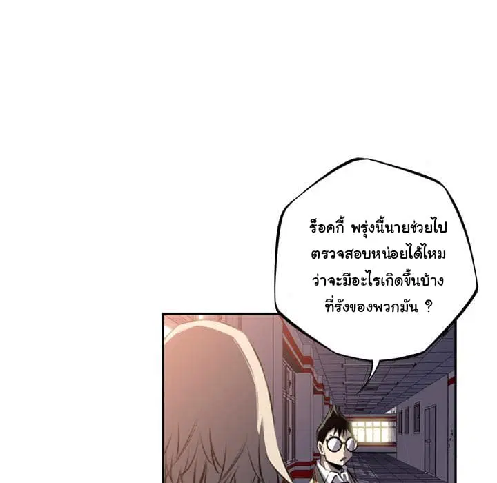 หน้า 55 จาก 114