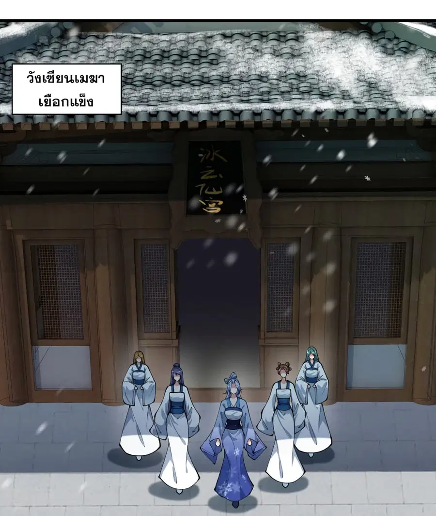 หน้า 27 จาก 49