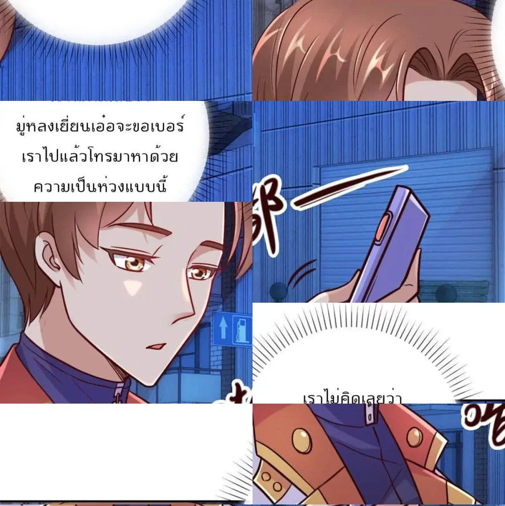 หน้า 4 จาก 14