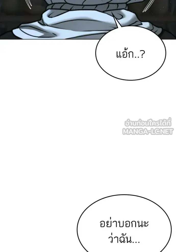 หน้า 133 จาก 242
