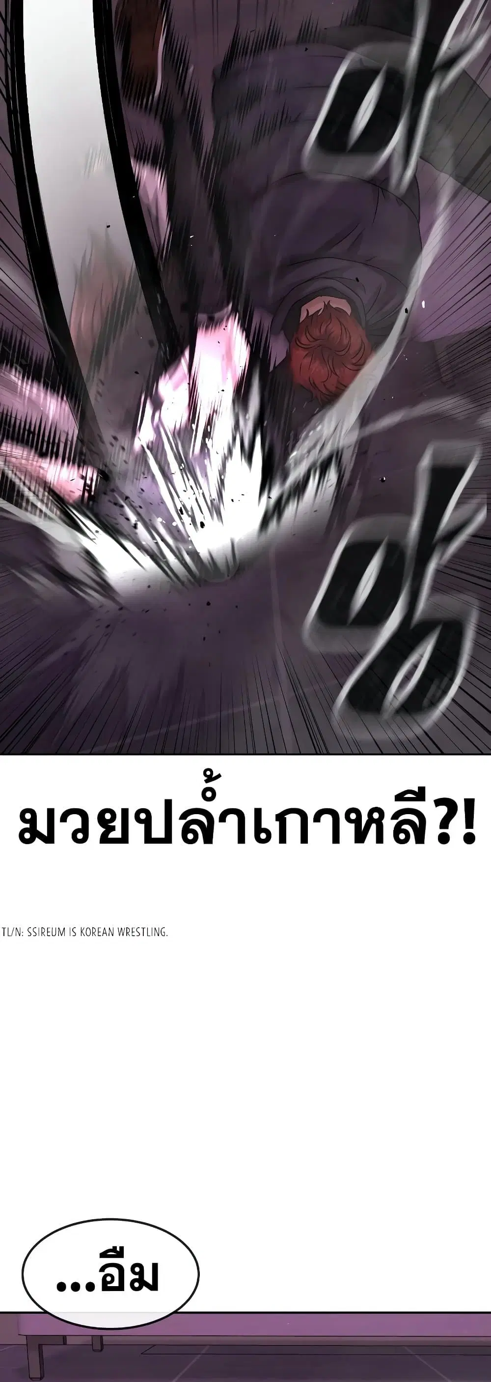 หน้า 23 จาก 65