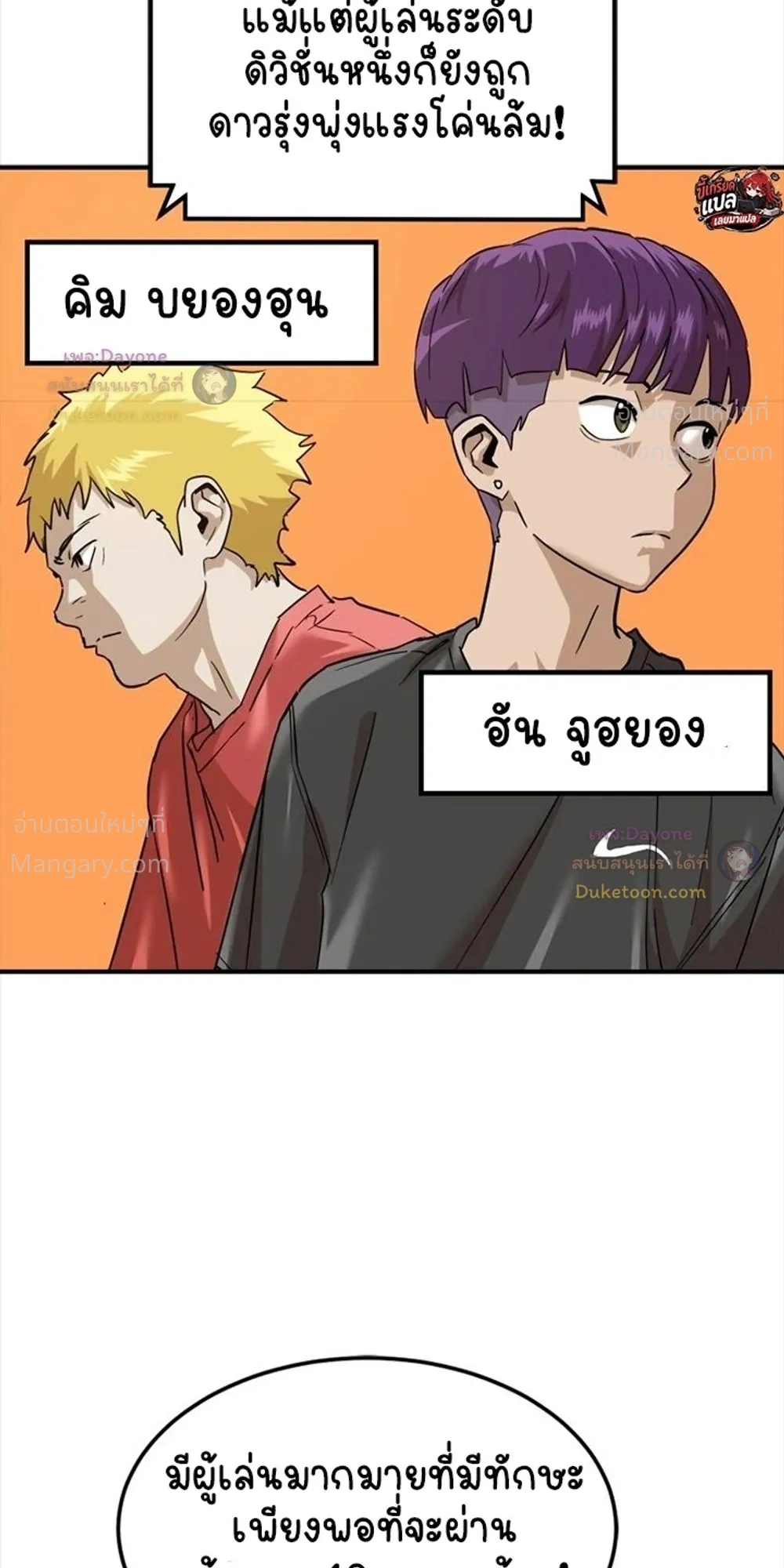 หน้า 5 จาก 43