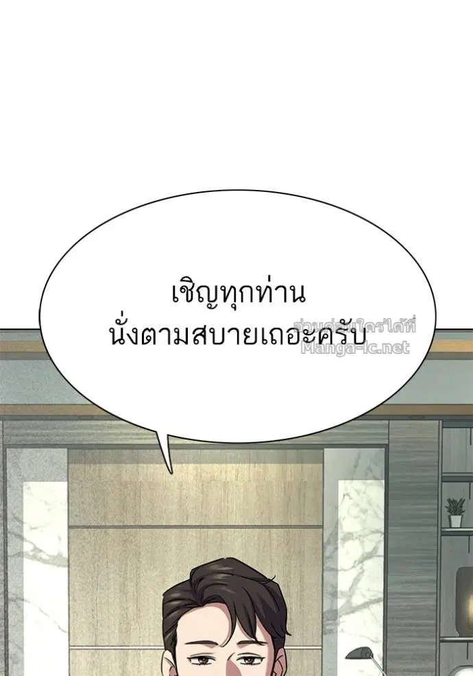 หน้า 93 จาก 157