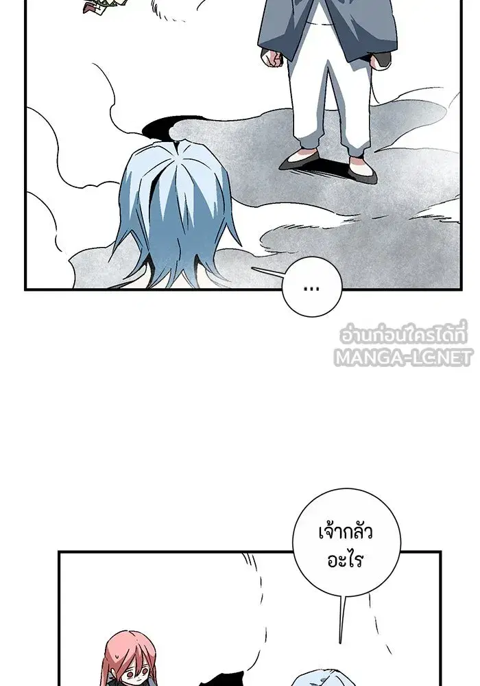หน้า 84 จาก 110