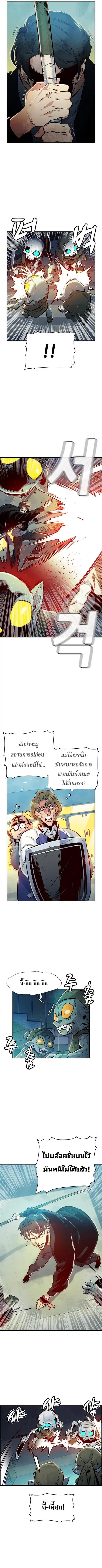 หน้า 2 จาก 16