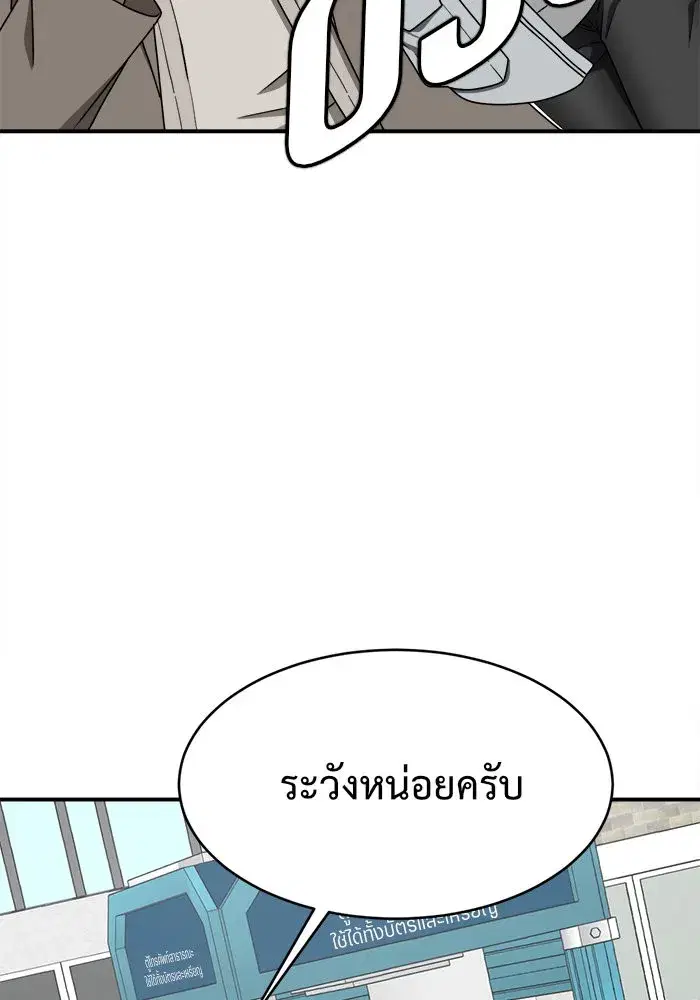 หน้า 143 จาก 164