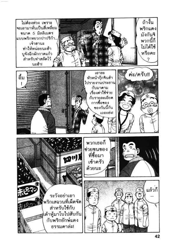 หน้า 12 จาก 26
