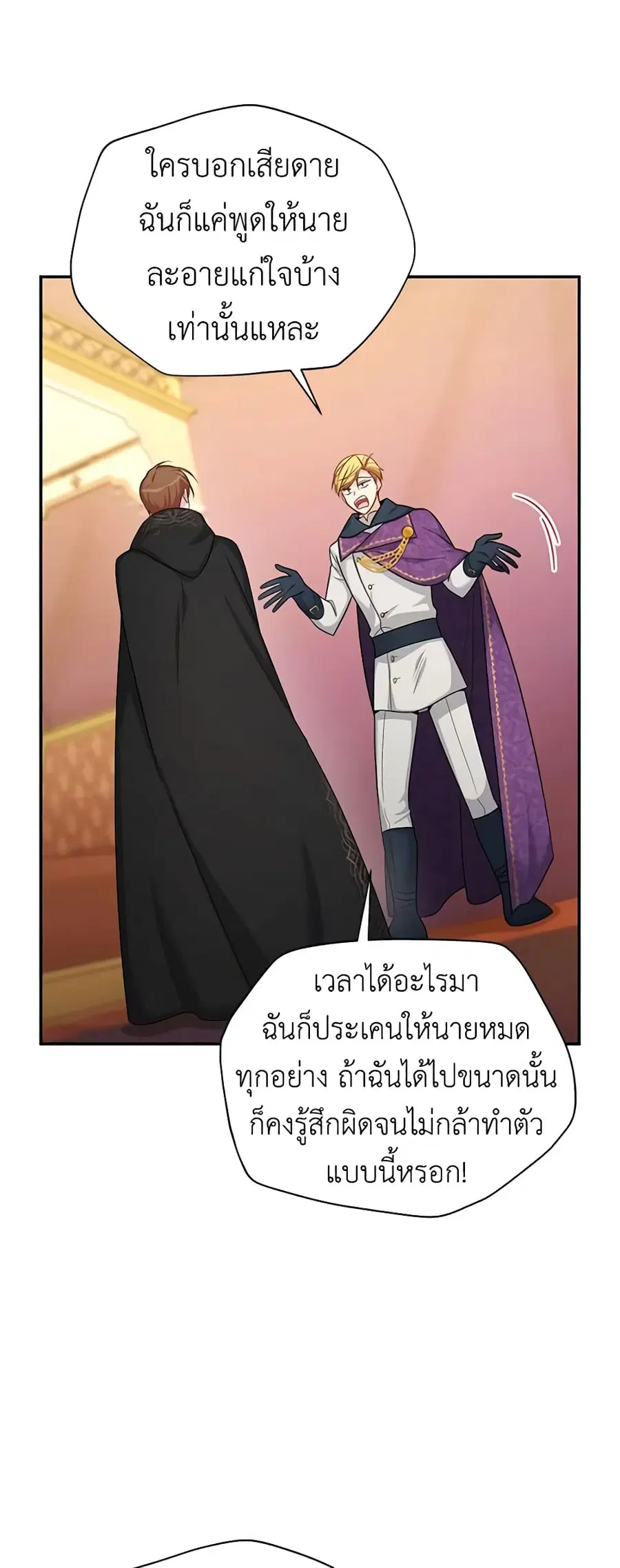 หน้า 8 จาก 46