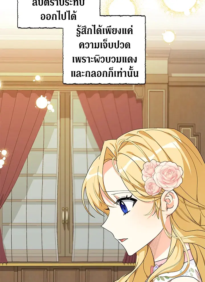 หน้า 29 จาก 106