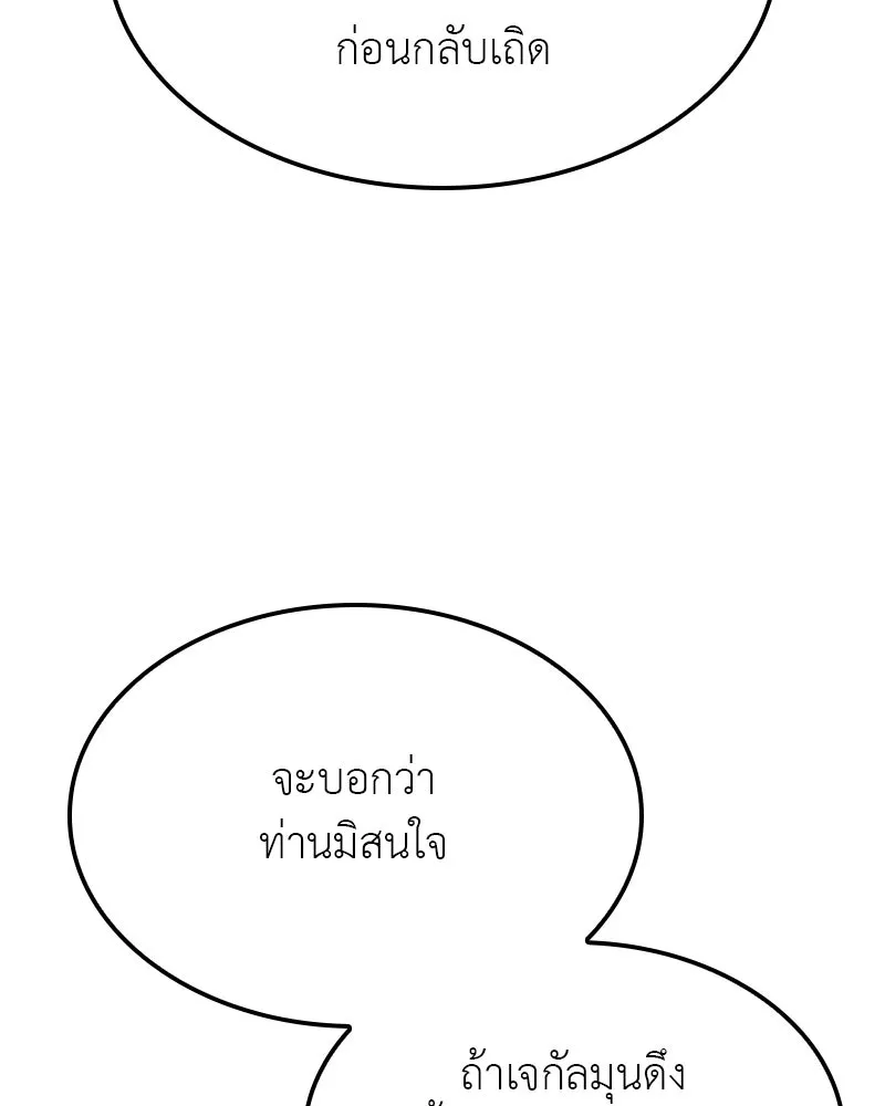 หน้า 193 จาก 236