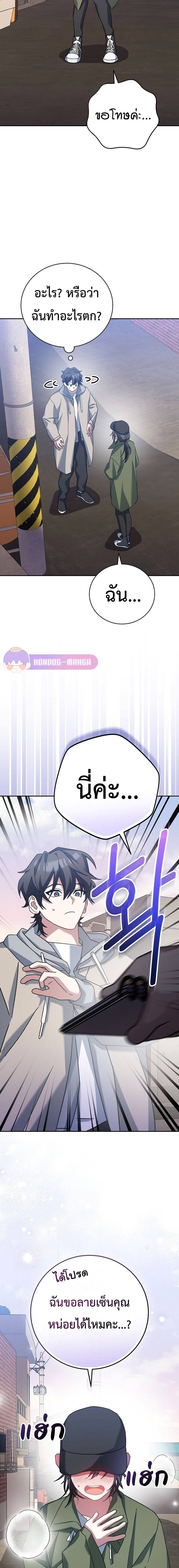 หน้า 12 จาก 26